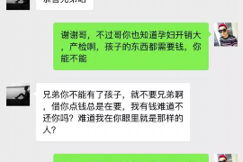 榆林专业讨债公司，追讨消失的老赖