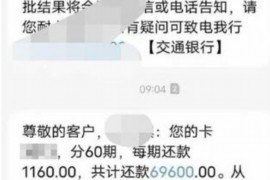 榆林遇到恶意拖欠？专业追讨公司帮您解决烦恼